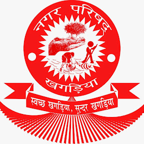Khagaria Logo